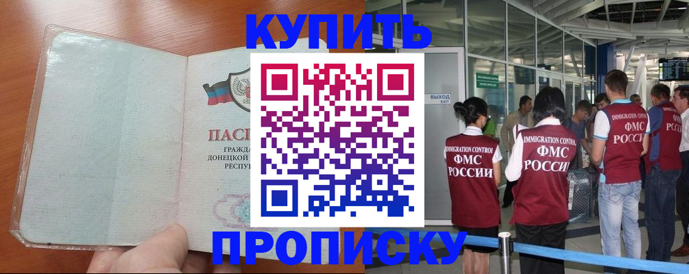 регистрация в Чувашии